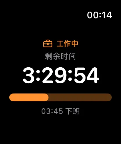 Apple Watch 上的 DoneAt，显示剩余时间、班次进度和下班时刻